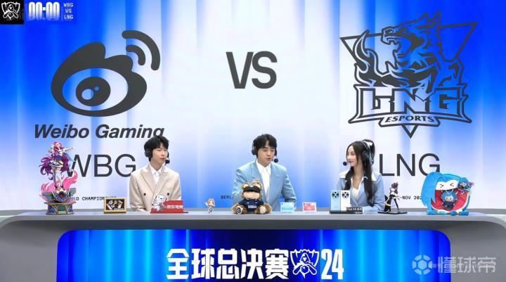 竞技宝官网：S14淘汰赛：WBG稳健运营大比分1-0领先赢下巴黎首战